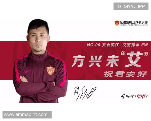 延边富德与内蒙古中优精彩对决直播观看指南及赛前分析